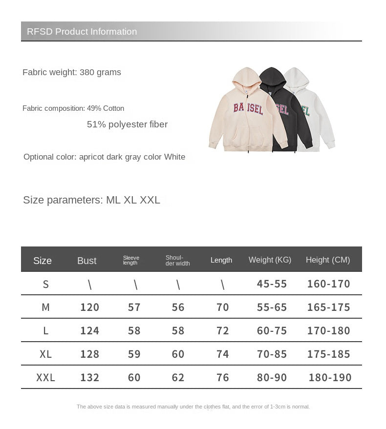 US Tide Zipper Hooded Wei Yi 2023 Autumn Contrast Letter Printing Fleece-lined Jacket Jacket Men SHW-396
