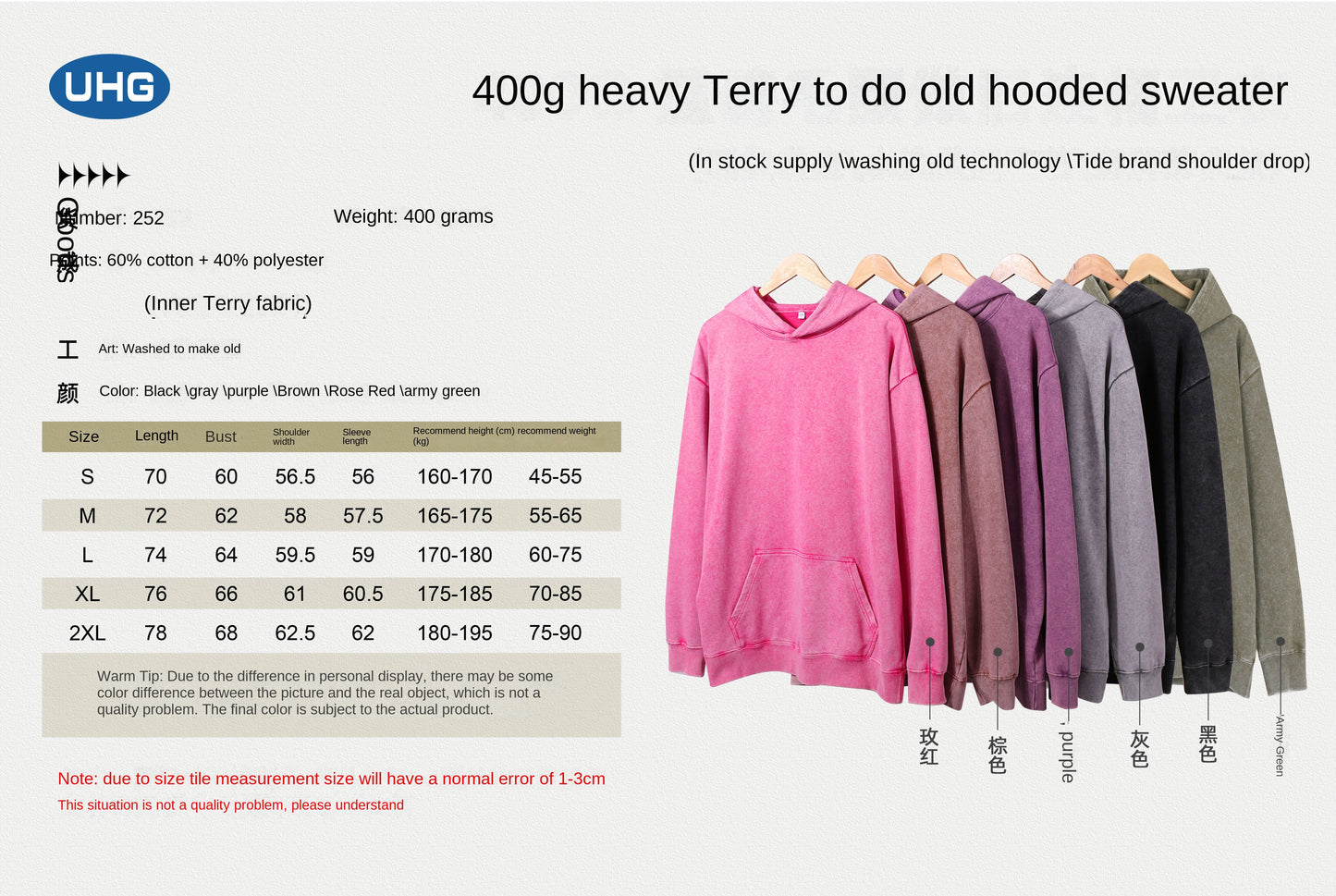 400G Heavyweight Washed Fleece Hoodie / Blank Hoodie for printing
