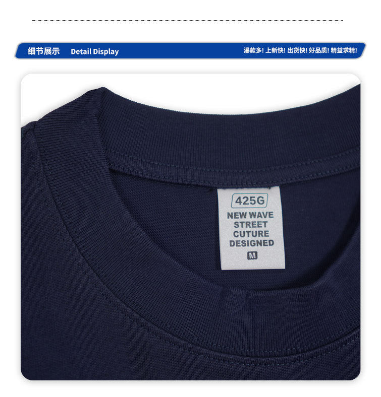 RFSD Men's 2025 Bajia Pure Cotton T-shirt Heavy Loose 425G Short Sleeve Men's T Summer Fashion Brand Short Sleeve T-shirt SH-683
