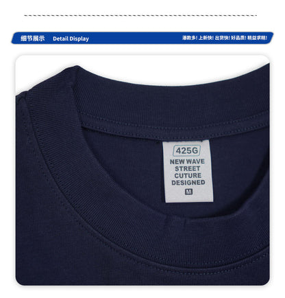 RFSD Men's 2025 Bajia Pure Cotton T-shirt Heavy Loose 425G Short Sleeve Men's T Summer Fashion Brand Short Sleeve T-shirt SH-683