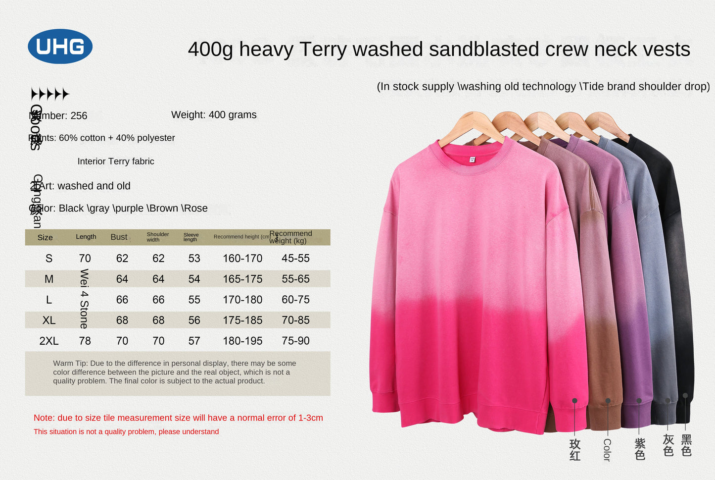400G Heavyweight Washed Fleece Gradient Crewneck Sweatshirt / Blank Hoodie for printing