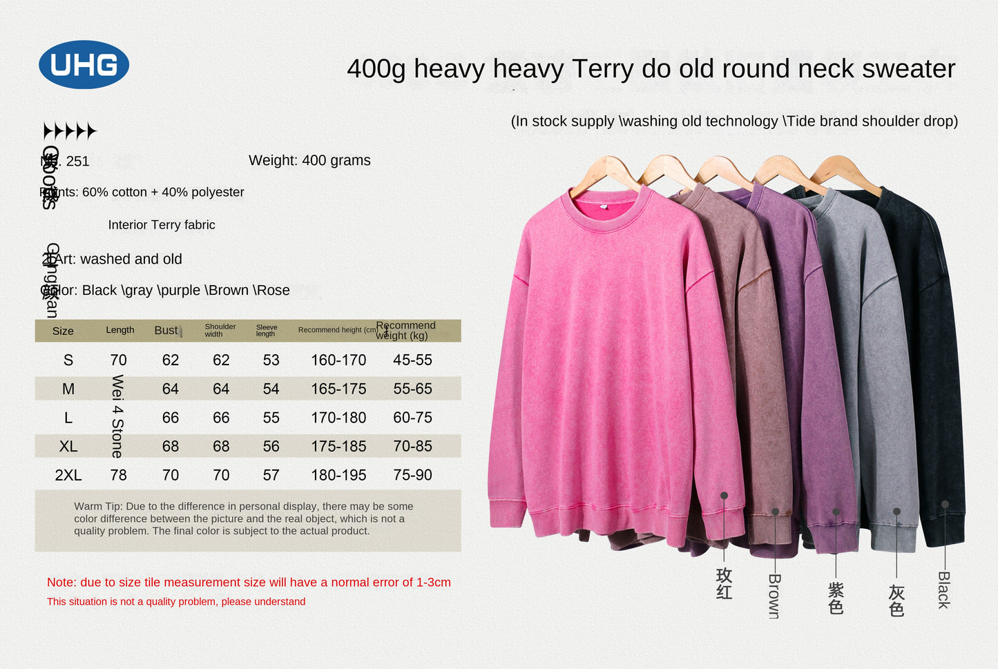 400g Heavyweight Washed Fleece Crewneck Sweatshirt Blank T-shirts/sweatshirts for printing