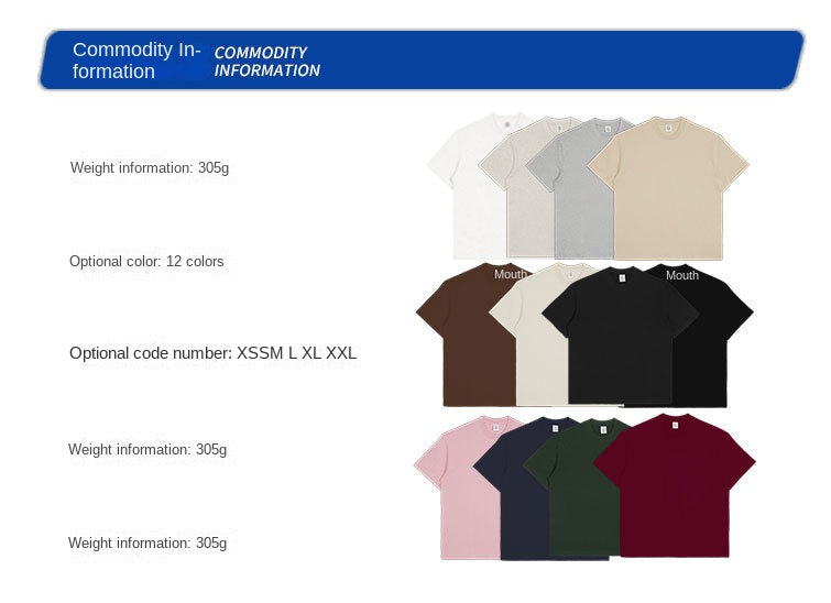 RFSD Men's 2025 Spring and Summer 305G Heavy T-shirt Men's American Pure Cotton Tide Brand Solid Color Short Sleeve Teenager T-shirt SH-682